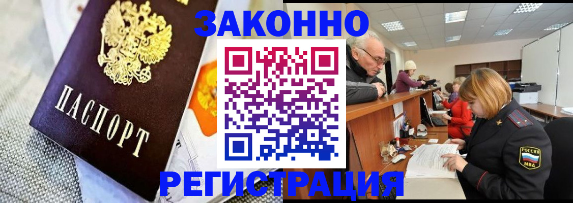 временная регистрация госуслуги в Курске